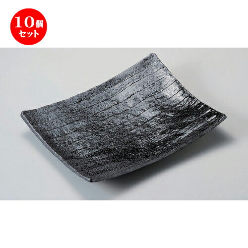 10個セット☆ 長角皿 ☆南蛮長角盛皿 (大) [ 35 x 27.3 x 5cm 2114g ] | 人気 おすすめ 食器 洋食器 業務用 飲食店 カフェ うつわ 器 おしゃれ かわいい ギフト プレゼント 誕生日 食器セット