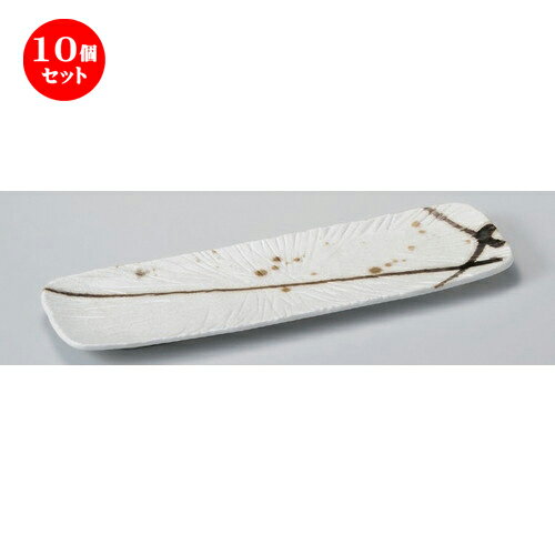10個セット☆ 細長皿 ☆金色流し長皿 [ 36 x 11 x 2cm 570g ] | 和皿 焼き物 焼物 串皿 食器 業務用 飲食店 カフェ うつわ 器 おしゃれ かわいい お洒落 可愛い ギフト プレゼント 引き出物 内祝い 結婚祝い 誕生日 贈り物 贈答品 人気 おすすめ 食器セット