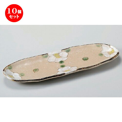 10個セット☆ 楕円皿 ☆織部椿長皿 [ 31.5 x 11 x 2.5cm 504g ] | オーバルプレート 楕円皿 人気 おすすめ パスタ皿 フルーツ皿 食器 業務用 飲食店 カフェ うつわ 器 おしゃれ かわいい ギフト プレゼント 誕生日 贈り物 贈答品 食器セット