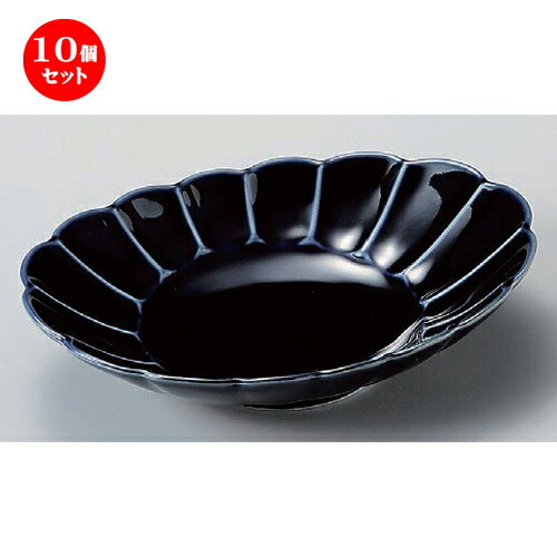 10個セット☆ 楕円皿 ☆ルリ釉菊彫楕円皿 [ 21.8 x 16 x 5cm 419g ] | オーバルプレート 楕円皿 人気 おすすめ パスタ皿 フルーツ皿 食器 業務用 飲食店 カフェ うつわ 器 おしゃれ かわいい ギフト プレゼント 誕生日 贈り物 贈答品 食器セット