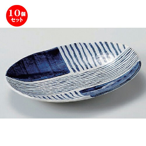10個セット☆ 楕円皿 ☆呉須ストライプフルーツ皿 [ 20.8 x 14.5 x 3.2cm 267g ] | オーバルプレート 楕円皿 人気 おすすめ パスタ皿 フルーツ皿 食器 業務用 飲食店 カフェ うつわ 器 おしゃれ かわいい ギフト プレゼント 誕生日 贈り物 贈答品 食器セット