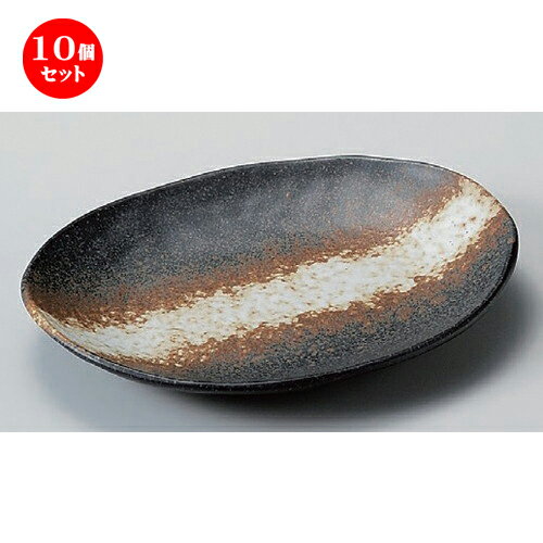 10個セット☆ 楕円皿 ☆黒備前風T楕円皿 (中) [ 22 x 17 x 3.3cm 460g ] | オーバルプレート 楕円皿 人気 おすすめ パスタ皿 フルーツ皿 食器 業務用 飲食店 カフェ うつわ 器 おしゃれ かわいい ギフト プレゼント 誕生日 贈り物 贈答品 食器セット