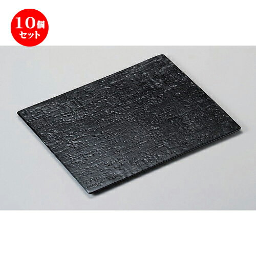 楽天せともの本舗10個セット☆ 長角皿 ☆漆黒28cm平長角皿 [ 28.8 x 20.6 x 0.9cm 750g ] | 人気 おすすめ 食器 洋食器 業務用 飲食店 カフェ うつわ 器 おしゃれ かわいい ギフト プレゼント 誕生日 食器セット
