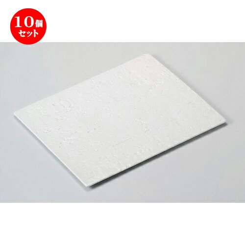10個セット☆ 長角皿 ☆白涼24cm平長角皿 [ 24.8 x 15.3 x 0.9cm 485g ] | 人気 おすすめ 食器 洋食器 業務用 飲食店 カフェ うつわ 器 おしゃれ かわいい ギフト プレゼント 誕生日 食器セット