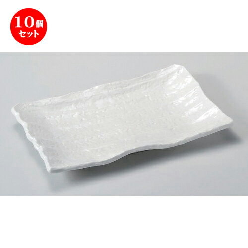 楽天せともの本舗10個セット☆ 長角皿 ☆白ソギ長角大皿 [ 32.5 x 20.5 x 3.5cm 1065g ] | 人気 おすすめ 食器 洋食器 業務用 飲食店 カフェ うつわ 器 おしゃれ かわいい ギフト プレゼント 誕生日 食器セット