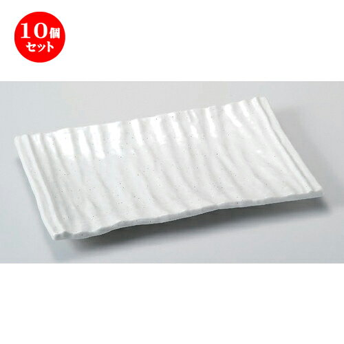 10個セット☆ 長角皿 ☆白マット長角大皿 [ 33.3 x 21.5 x 3.2cm 1270g ] | 人気 おすすめ 食器 洋食器 業務用 飲食店 カフェ うつわ 器 おしゃれ かわいい ギフト プレゼント 誕生日 食器セット