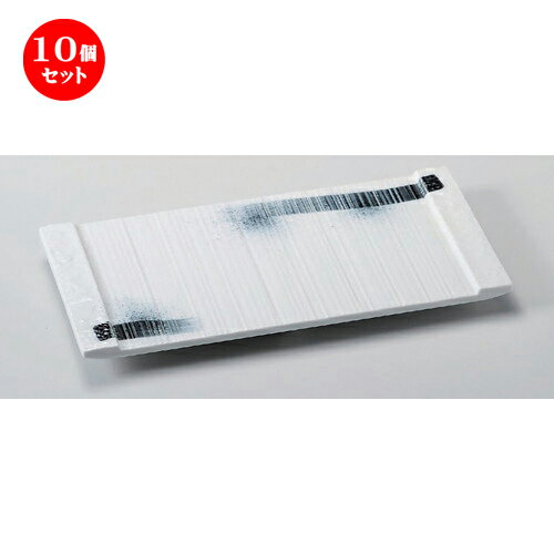 楽天せともの本舗10個セット☆ 長角皿 ☆染付墨彩長角陶板 [ 30.8 x 15.4 x 2.5cm 804g ] | 人気 おすすめ 食器 洋食器 業務用 飲食店 カフェ うつわ 器 おしゃれ かわいい ギフト プレゼント 誕生日 食器セット