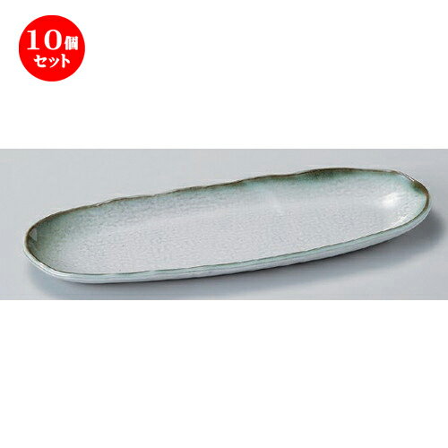 10個セット☆ 突出皿 ☆深草楕円突出皿 [ 27 x 9.3 x 2cm 280g ] | 和皿 焼き物 焼物 串皿 食器 業務用 飲食店 カフェ うつわ 器 おしゃれ かわいい お洒落 可愛い ギフト プレゼント 引き出物 内祝い 結婚祝い 誕生日 贈り物 贈答品 人気 おすすめ 食器セット