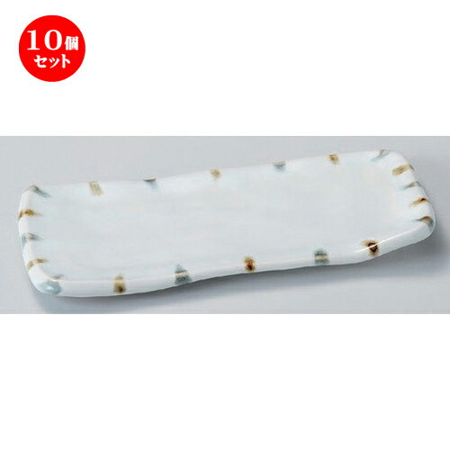 10個セット☆ 突出皿 ☆渕二色刷毛突出皿 [ 25 x 11 x 3cm 420g ] | 和皿 焼き物 焼物 串皿 食器 業務用 飲食店 カフェ うつわ 器 おしゃれ かわいい お洒落 可愛い ギフト プレゼント 引き出物 内祝い 結婚祝い 誕生日 贈り物 贈答品 人気 おすすめ 食器セット