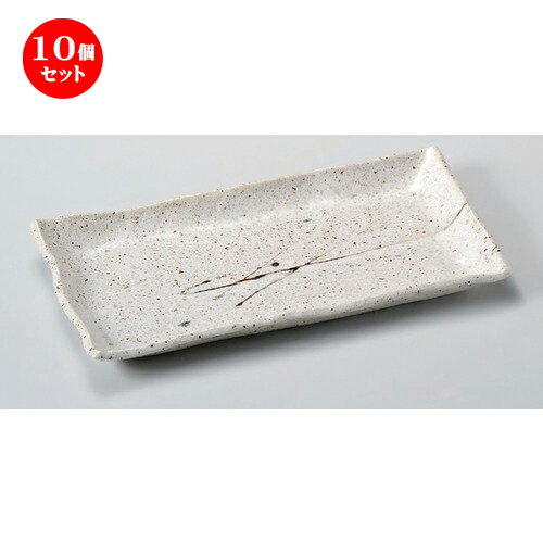 10個セット☆ 長角皿 ☆あめ流し櫛目長角大皿 [ 31.5 x 17.2 x 2.3cm 869g ] | 人気 おすすめ 食器 洋食器 業務用 飲食店 カフェ うつわ 器 おしゃれ かわいい ギフト プレゼント 誕生日 食器セット