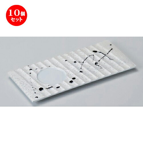 10個セット☆ 長角皿 ☆黒飛ばしラスター青磁長角前菜皿 [ 26.8 x 12.4 x 1.5cm 590g ] | 人気 おすすめ 食器 洋食器 業務用 飲食店 カフェ うつわ 器 おしゃれ かわいい ギフト プレゼント 誕生日 食器セット