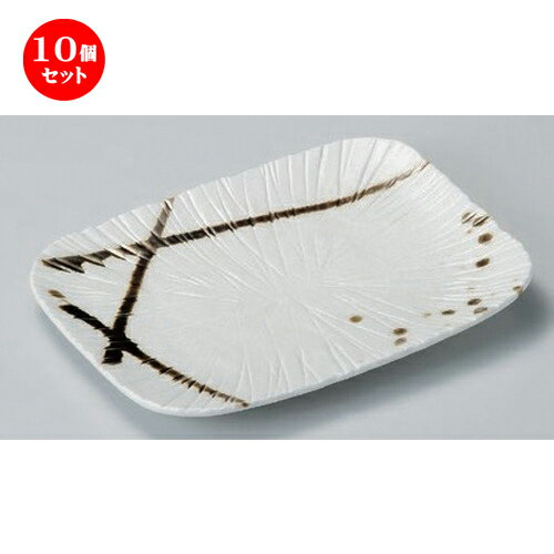 10個セット☆ 長角皿 ☆金色流し盛皿 [ 25.8 x 19.8 x 3cm 700g ] | 人気 おすすめ 食器 洋食器 業務用 飲食店 カフェ うつわ 器 おしゃれ かわいい ギフト プレゼント 誕生日 食器セット