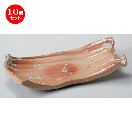 10個セット☆ 長角皿 ☆焼〆ボタモチ尺1長皿 [ 34.5 x 15.5 x 8cm 750g ] | 人気 おすすめ 食器 洋食器 業務用 飲食店 カフェ うつわ 器 おしゃれ かわいい ギフト プレゼント 誕生日 食器セット