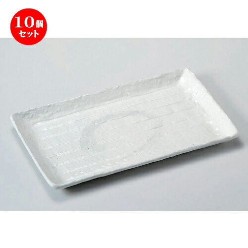 10個セット☆ 長角皿 ☆アジアン粉引長角大皿 [ 33.5 x 20.8 x 2.3cm 1190g ] | 人気 おすすめ 食器 洋食器 業務用 飲食店 カフェ うつわ 器 おしゃれ かわいい ギフト プレゼント 誕生日 食器セット