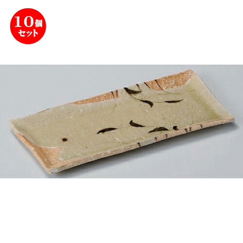 10個セット☆ 長角皿 ☆黄灰釉草花紋長角皿 [ 26.8 x 12 x 1.6cm 445g ] | 人気 おすすめ 食器 洋食器 業務用 飲食店 カフェ うつわ 器 おしゃれ かわいい ギフト プレゼント 誕生日 食器セット