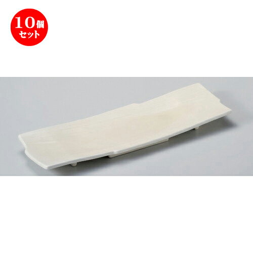 楽天せともの本舗10個セット☆ 細長皿 ☆定窯木目尺三寸長皿 [ 39.5 x 13 x 3.4cm 870g ] | 和皿 焼き物 焼物 串皿 食器 業務用 飲食店 カフェ うつわ 器 おしゃれ かわいい お洒落 可愛い ギフト プレゼント 引き出物 内祝い 結婚祝い 誕生日 贈り物 贈答品 人気 おすすめ 食器セット
