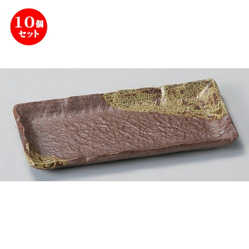 10個セット☆ 突出皿 ☆南蛮突出皿 [ 21 x 10.5 x 1.8cm 360g ] | 和皿 焼き物 焼物 串皿 食器 業務用 飲食店 カフェ うつわ 器 おしゃれ かわいい お洒落 可愛い ギフト プレゼント 引き出物 内祝い 結婚祝い 誕生日 贈り物 贈答品 人気 おすすめ 食器セット(3)