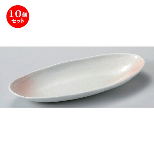 10個セット☆ 楕円皿 ☆ピンク石目船形32cm盛皿 [ 32.3 x 13.5 x 4cm 508g ] | オーバルプレート 楕円皿 人気 おすすめ パスタ皿 フルーツ皿 食器 業務用 飲食店 カフェ うつわ 器 おしゃれ かわいい ギフト プレゼント 誕生日 贈り物 贈答品 食器セット