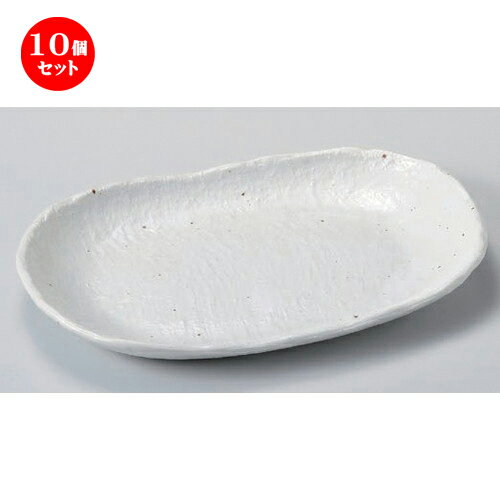 10個セット☆ 楕円皿 ☆白粉引ワラジ楕円皿 [ 27 x 18.3 x 2.8cm 611g ] | オーバルプレート 楕円皿 人気 おすすめ パスタ皿 フルーツ皿 食器 業務用 飲食店 カフェ うつわ 器 おしゃれ かわいい ギフト プレゼント 誕生日 贈り物 贈答品 食器セット