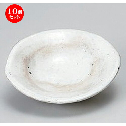 10個セット☆ 珍味 ☆新粉引ヒネリ小皿 [ 9.4 x 2.5cm 105g ] | 珍味 小付け 小鉢 小皿 お漬物 薬味入れ おすすめ 人気 食器 業務用 飲食店 カフェ うつわ 器 おしゃれ かわいい お洒落 可愛い ギフト プレゼント 引き出物 内祝い 結婚祝い 誕生日 贈り物 贈答品 食器セット