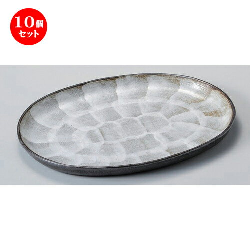 楽天せともの本舗10個セット☆ 楕円皿 ☆備前風志野小判11.0皿 [ 34 x 25 x 2.5cm 1015g ] | オーバルプレート 楕円皿 人気 おすすめ パスタ皿 フルーツ皿 食器 業務用 飲食店 カフェ うつわ 器 おしゃれ かわいい ギフト プレゼント 誕生日 贈り物 贈答品 食器セット