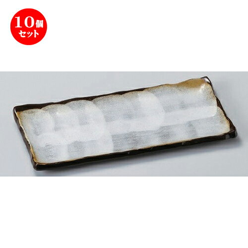 10個セット☆ 突出皿 ☆備前風志野長角突出皿 [ 20.5 x 10.2cm 325g ] | 和皿 焼き物 焼物 串皿 食器 業務用 飲食店 カフェ うつわ 器 おしゃれ かわいい お洒落 可愛い ギフト プレゼント 引き出物 内祝い 結婚祝い 誕生日 贈り物 贈答品 人気 おすすめ 食器セット(3)