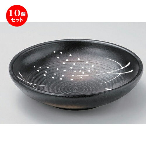 10個セット☆ 萬古焼大皿 ☆黒吹き麦8号めん鉢 [ 24.3 x 6.7cm 910g ] | 大きい お皿 大皿 盛り皿 盛皿 人気 おすすめ パスタ皿 パーティー 食器 業務用 飲食店 カフェ うつわ 器 ギフト プレゼント誕生日 贈り物 贈答品 おしゃれ かわいい 食器セット