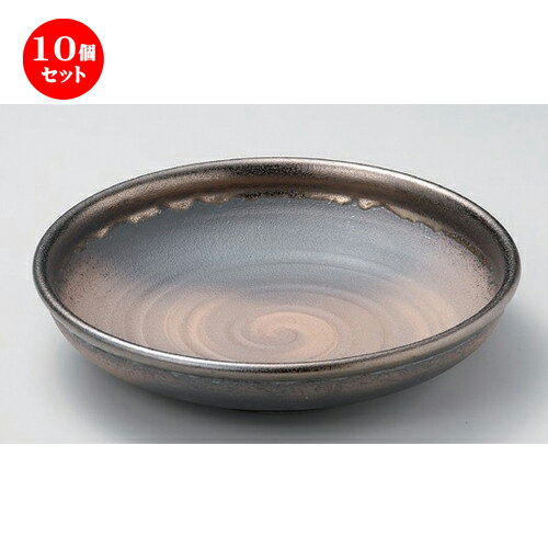 10個セット☆ 萬古焼大皿 ☆金彩7.0めん鉢 [ 21 x 4.5cm 680g ] | 大きい お皿 大皿 盛り皿 盛皿 人気 おすすめ パスタ皿 パーティー 食器 業務用 飲食店 カフェ うつわ 器 ギフト プレゼント誕生日 贈り物 贈答品 おしゃれ かわいい 食器セット