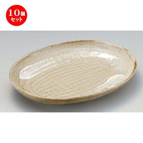 10個セット☆ 変形皿 ☆黄灰釉楕円大皿 [ 36.5 x 29 x 5cm 1500g ] | 変形皿 お皿 和皿 人気 おすすめ 食器 業務用 飲食店 カフェ うつわ 器 おしゃれ ギフト プレゼント 引き出物 内祝い 結婚祝い 誕生日 贈り物 贈答品 食器セット