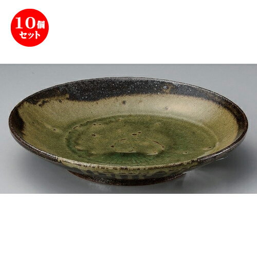 10個セット☆ 丸皿 ☆信楽流し10.0皿 [ 30.5 x 5cm 1560g ] | 大きい お皿 大皿 盛り皿 盛皿 人気 おすすめ パスタ皿 パーティー 食器 業務用 飲食店 カフェ うつわ 器 ギフト プレゼント誕生日 贈り物 贈答品 おしゃれ かわいい 食器セット
