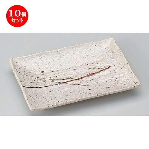 10個セット 焼物皿 /あめ流したたき長角皿中 (浜有) [ 23.5 x 16 x 3cm 713g ] | 焼き物皿 ステーキ皿 サンマ 焼き魚 食器 業務用 飲食店 カフェ うつわ 器 おしゃれ かわいい お洒落 ギフト プレゼント 引き出物 内祝い 結婚祝い 誕生日 贈り物 おすすめ 人気 食器セット