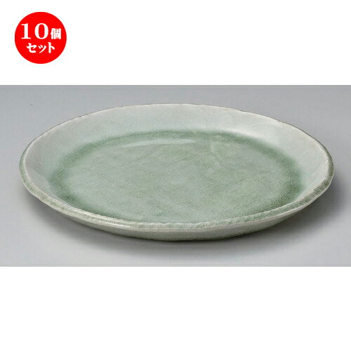 10個セット☆ 丸皿 ☆白雲9.0丸皿 [ 27.5 x 2.5cm 1100g ] | 大きい お皿 大皿 盛り皿 盛皿 人気 おすすめ パスタ皿 パーティー 食器 業務用 飲食店 カフェ うつわ 器 ギフト プレゼント誕生日 贈り物 贈答品 おしゃれ かわいい 食器セット