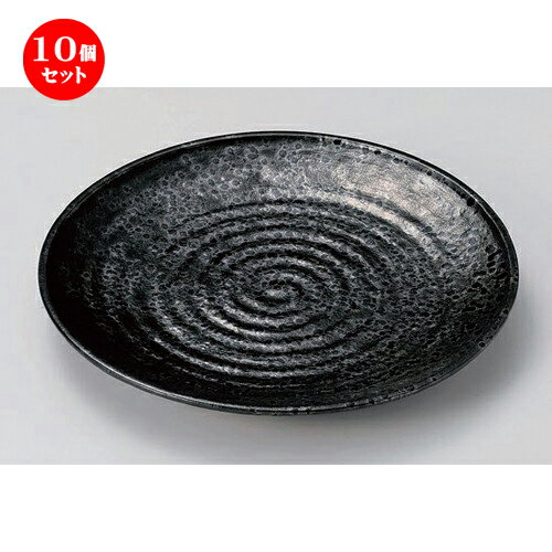楽天せともの本舗10個セット☆ 萬古焼大皿 ☆油滴天目11.0丸皿 [ 33.6 x 3.2cm 1860g ] | 大きい お皿 大皿 盛り皿 盛皿 人気 おすすめ パスタ皿 パーティー 食器 業務用 飲食店 カフェ うつわ 器 ギフト プレゼント誕生日 贈り物 贈答品 おしゃれ かわいい 食器セット