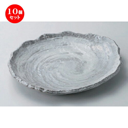 10個セット☆ 萬古焼大皿 ☆ウズ潮8.0皿 [ 24.8 x 21.8 x 3.8cm 650g ] | 大きい お皿 大皿 盛り皿 盛皿 人気 おすすめ パスタ皿 パーティー 食器 業務用 飲食店 カフェ うつわ 器 ギフト プレゼント誕生日 贈り物 贈答品 おしゃれ かわいい 食器セット