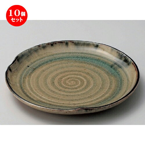 10個セット☆ 組皿 ☆灰釉7.5丸皿 [ 23 x 3.5cm 740g ] | 組皿 和皿 取り皿 取り皿 おすすめ 万能 食器 業務用 飲食店 カフェ うつわ 器 おしゃれ かわいい お洒落 可愛い ギフト プレゼント 引き出物 内祝い 結婚祝い 誕生日 贈り物 贈答品 食器セット