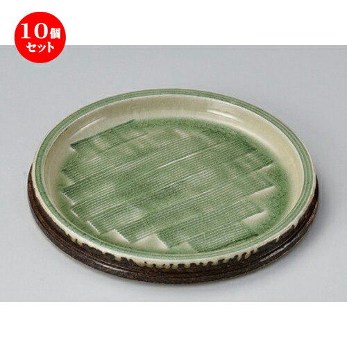 10個セット☆ 丸皿 ☆灰釉荒土切立6.5皿 [ 20 x 3cm 657g ] | 中皿 デザート皿 取り皿 人気 食器 業務用 飲食店 カフェ ホテル SNS 内祝い ギフト パーティ 引き出物 SNS 食器セット