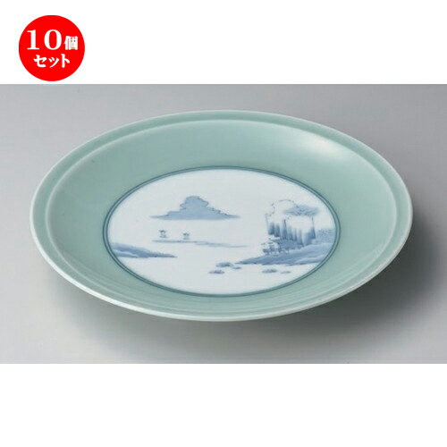 10個セット☆ 有田焼大皿 ☆青磁内山水高台9号皿 [ 27.5 x 4.5cm 1000g ] | 大きい お皿 大皿 盛り皿 盛皿 人気 おすすめ パスタ皿 パーティー 食器 業務用 飲食店 カフェ うつわ 器 ギフト プレゼント誕生日 贈り物 贈答品 おしゃれ かわいい 食器セット
