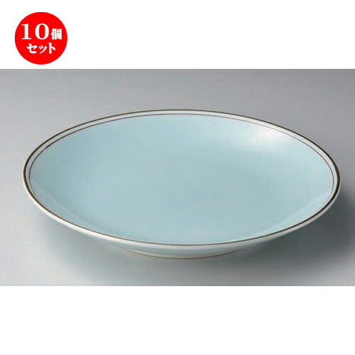 10個セット☆ 有田焼大皿 ☆渕金朱青白磁11号皿 [ 33.5 x 5cm 1700g ] | 大きい お皿 大皿 盛り皿 盛皿 人気 おすすめ パスタ皿 パーティー 食器 業務用 飲食店 カフェ うつわ 器 ギフト プレゼント誕生日 贈り物 贈答品 おしゃれ かわいい 食器セット