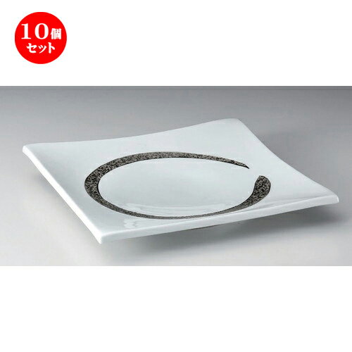 10個セット☆ 有田焼大皿 ☆プラチナ禅8号角皿 [ 25 x 25 x 4cm 1000g ] | 大きい お皿 大皿 盛り皿 盛皿 人気 おすすめ パスタ皿 パーティー 食器 業務用 飲食店 カフェ うつわ 器 ギフト プレゼント誕生日 贈り物 贈答品 おしゃれ かわいい 食器セット