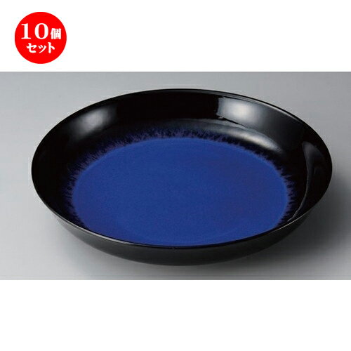 10個セット☆ 有田焼大皿 ☆ルリ天目12号鉦鉢 [ 37 x 7.5cm 2600g ] | 大きい お皿 大皿 盛り皿 盛皿 人気 おすすめ パスタ皿 パーティー 食器 業務用 飲食店 カフェ うつわ 器 ギフト プレゼント誕生日 贈り物 贈答品 おしゃれ かわいい 食器セット
