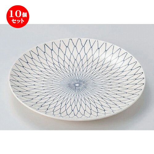 10個セット☆ 萬古焼大皿 ☆網目12.0丸皿 [ 37 x 4.5cm 1480g ] | 大きい お皿 大皿 盛り皿 盛皿 人気 おすすめ パスタ皿 パーティー 食器 業務用 飲食店 カフェ うつわ 器 ギフト プレゼント誕生日 贈り物 贈答品 おしゃれ かわいい 食器セット