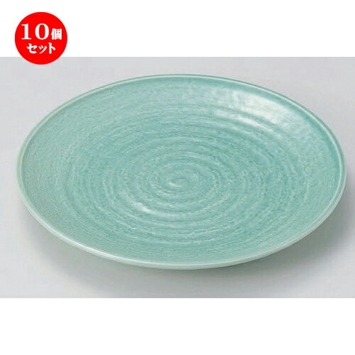 楽天せともの本舗10個セット☆ 萬古焼大皿 ☆トルコ10.0丸皿 [ 30.3 x 3.3cm 1250g ] | 大きい お皿 大皿 盛り皿 盛皿 人気 おすすめ パスタ皿 パーティー 食器 業務用 飲食店 カフェ うつわ 器 ギフト プレゼント誕生日 贈り物 贈答品 おしゃれ かわいい 食器セット