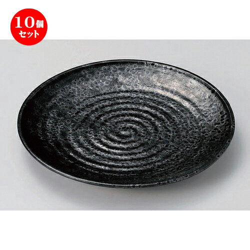 楽天せともの本舗10個セット☆ 萬古焼大皿 ☆油滴天目10.0丸皿 [ 30 x 3.2cm 1250g ] | 大きい お皿 大皿 盛り皿 盛皿 人気 おすすめ パスタ皿 パーティー 食器 業務用 飲食店 カフェ うつわ 器 ギフト プレゼント誕生日 贈り物 贈答品 おしゃれ かわいい 食器セット
