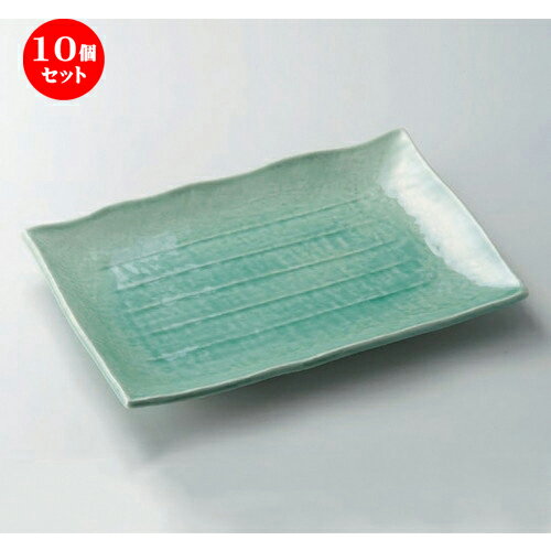 10個セット☆ 萬古焼大皿 ☆トルコ9.0長角皿 [ 28.5 x 18.5 x 3cm 750g ] | 大きい お皿 大皿 盛り皿 盛皿 人気 おすすめ パスタ皿 パーティー 食器 業務用 飲食店 カフェ うつわ 器 ギフト プレゼント誕生日 贈り物 贈答品 おしゃれ かわいい 食器セット