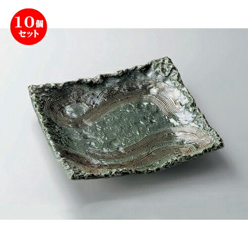 10個セット☆ 萬古焼大皿 ☆織部8.0四ツ足正角皿 [ 26 x 26 x 5.5cm 1230g ] | 大きい お皿 大皿 盛り皿 盛皿 人気 おすすめ パスタ皿 パーティー 食器 業務用 飲食店 カフェ うつわ 器 ギフト プレゼント誕生日 贈り物 贈答品 おしゃれ かわいい 食器セット