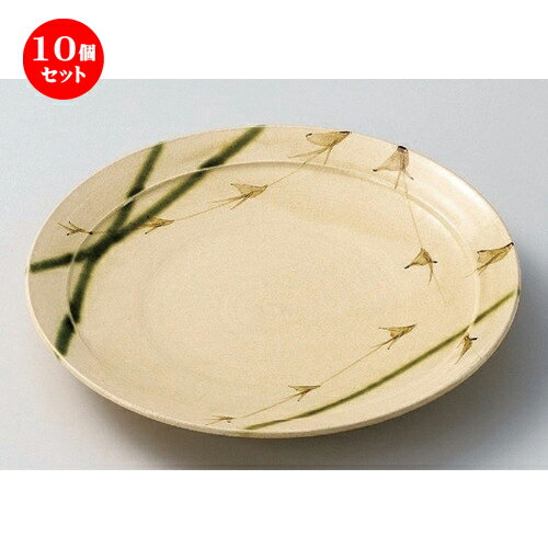 10個セット☆ 組皿 ☆草紋織部6.0丸皿 [ 18.2 x 3.1cm 250g ] | 組皿 和皿 取り皿 取り皿 おすすめ 万能 食器 業務用 飲食店 カフェ うつわ 器 おしゃれ かわいい お洒落 可愛い ギフト プレゼント 引き出物 内祝い 結婚祝い 誕生日 贈り物 贈答品 食器セット