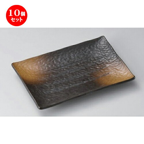 10個セット 焼物皿 /黒備前風櫛目焼物皿 (中) [ 23.5 x 16 x 3.2cm 710g ] | 焼き物皿 ステーキ皿 サンマ 焼き魚 食器 業務用 飲食店 カフェ うつわ 器 おしゃれ かわいい お洒落 ギフト プレゼント 引き出物 内祝い 結婚祝い 誕生日 贈り物 おすすめ 人気 食器セット