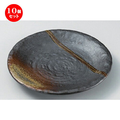 10個セット☆ 組皿 ☆南蛮吹流し石目8.0皿 [ 25.1 x 3.5cm 694g ] | 組皿 和皿 取り皿 取り皿 おすすめ 万能 食器 業務用 飲食店 カフェ うつわ 器 おしゃれ かわいい お洒落 可愛い ギフト プレゼント 引き出物 内祝い 結婚祝い 誕生日 贈り物 贈答品 食器セット