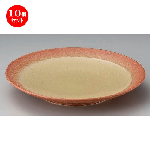10個セット☆ 丸皿 ☆黄釉吹櫛目8.0皿 [ 25.5 x 3.2cm 756g ] | 大きい お皿 大皿 盛り皿 盛皿 人気 おすすめ パスタ皿 パーティー 食器 業務用 飲食店 カフェ うつわ 器 ギフト プレゼント誕生日 贈り物 贈答品 おしゃれ かわいい 食器セット
