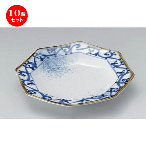 10個セット☆ 変形皿 ☆染付タコ吹墨八角7.5盛皿 [ 24.7 x 23.3 x 3.7cm 630g ] | 変形皿 お皿 和皿 人気 おすすめ 食器 業務用 飲食店 カフェ うつわ 器 おしゃれ ギフト プレゼント 引き出物 内祝い 結婚祝い 誕生日 贈り物 贈答品 食器セット